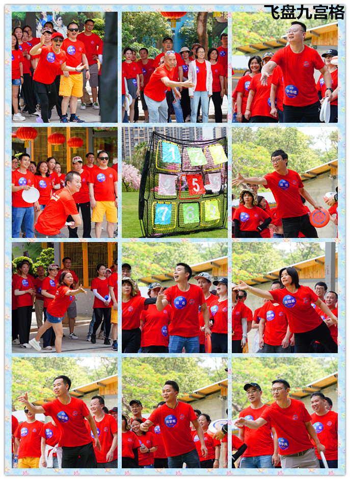 戶外團建活動丨凝聚力量，激勵前行(圖8)