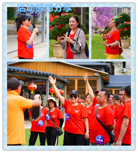 戶外團建活動丨凝聚力量，激勵前行(圖13)