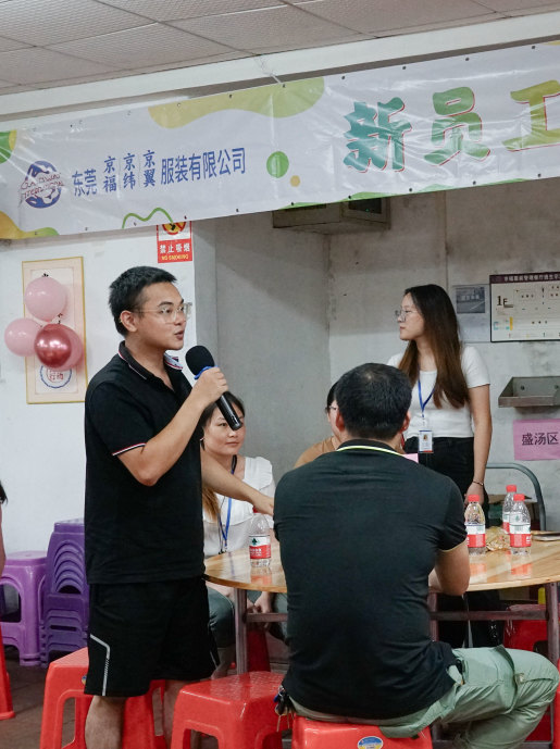 新員工茶話會丨新力量，新篇章，共起航(圖37)