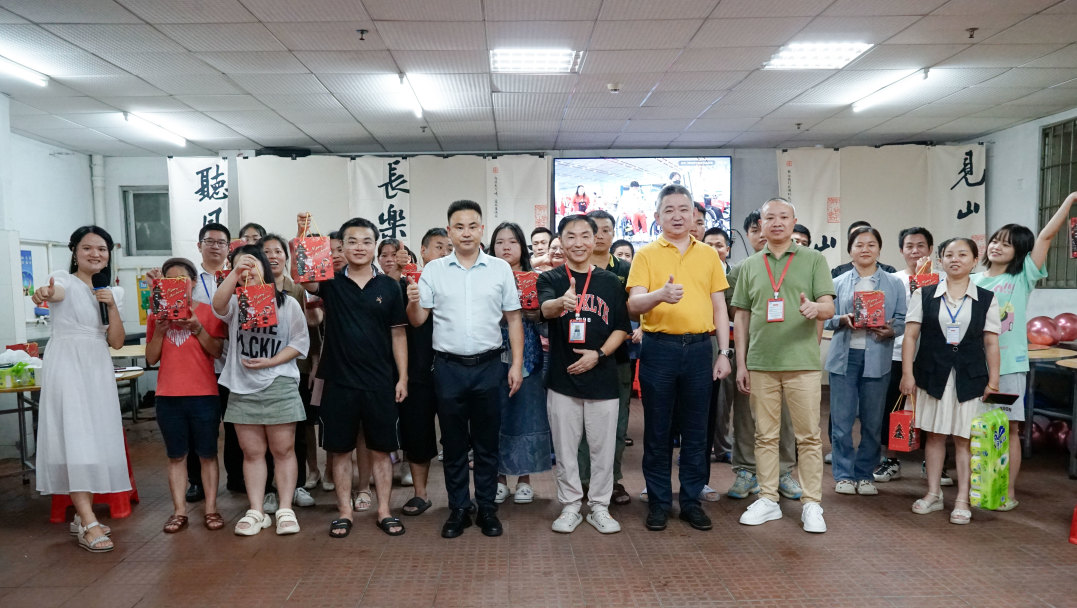 新員工茶話會丨新力量，新篇章，共起航(圖50)