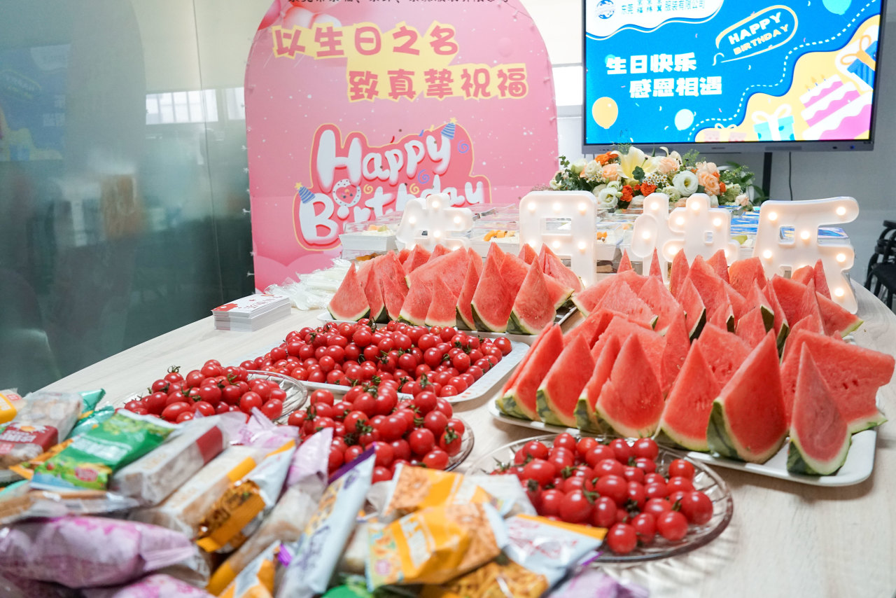 8月份員工生日會丨我們齊聚一堂，不負時光(圖11)