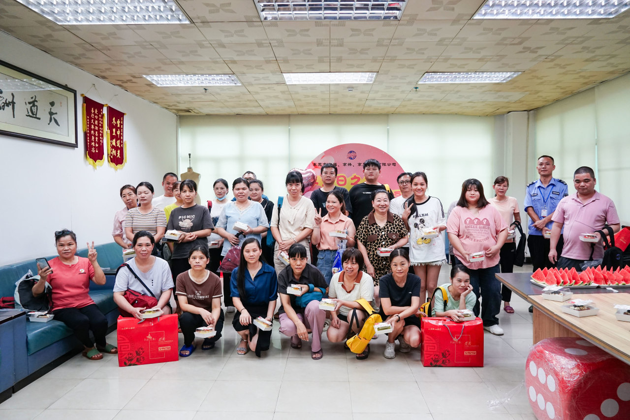 8月份員工生日會丨我們齊聚一堂，不負時光(圖23)
