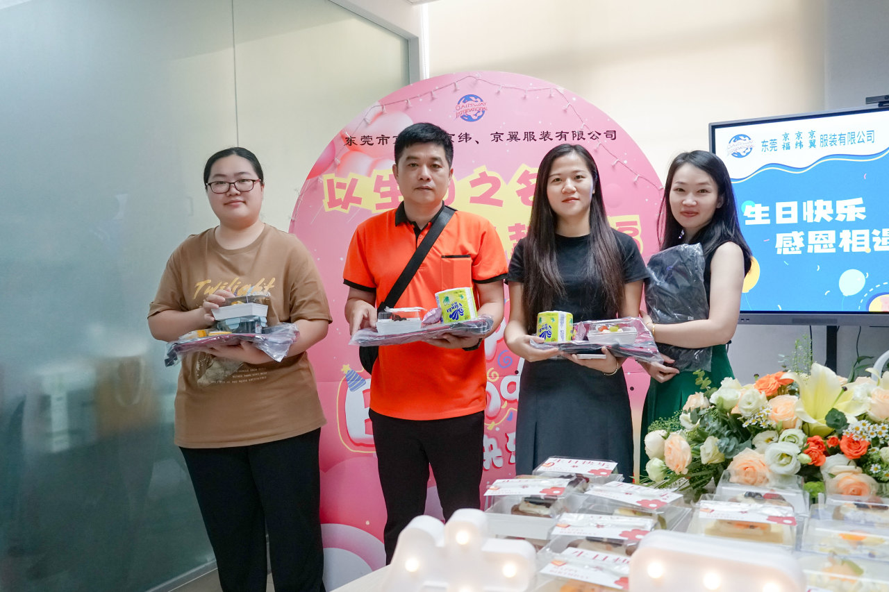 8月份員工生日會丨我們齊聚一堂，不負時光(圖17)