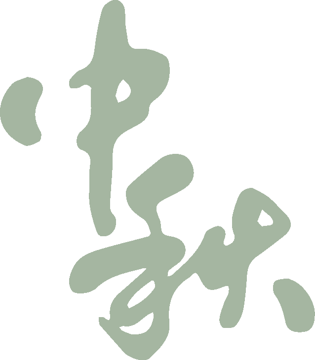 明月照千里，福利暖人心。東莞京福、京緯、京翼服裝有限公司發(fā)中秋節(jié)福利啦!(圖11)
