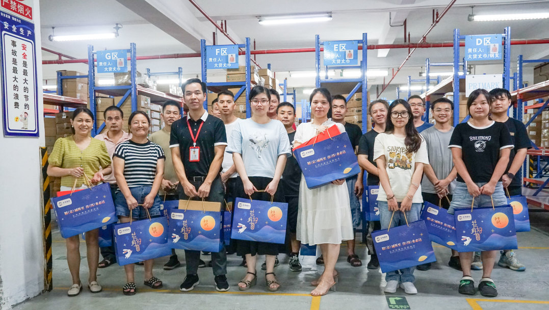 明月照千里，福利暖人心。東莞京福、京緯、京翼服裝有限公司發(fā)中秋節(jié)福利啦!(圖21)