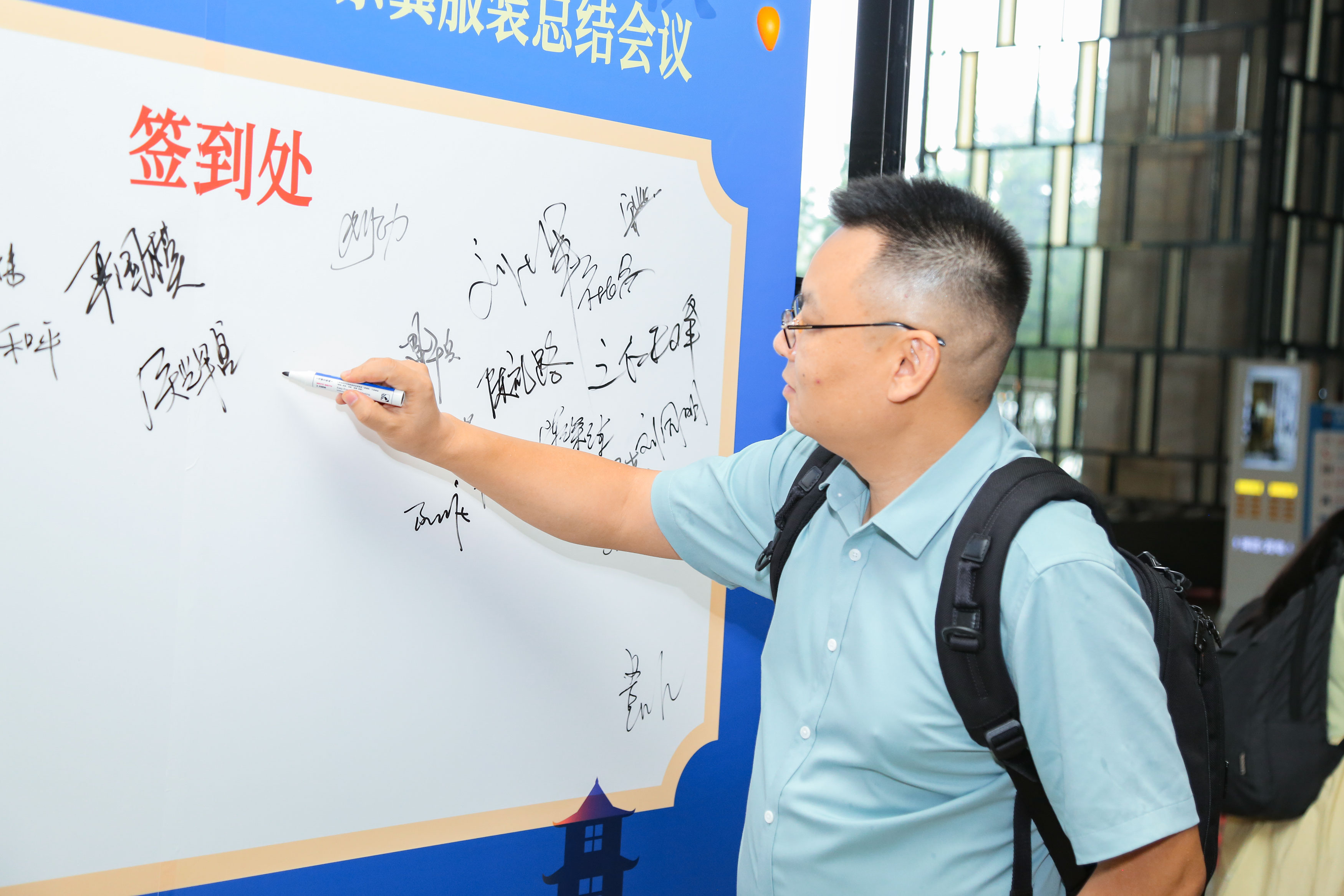 2024上半年總結(jié)會(huì)議：東莞市京福、京緯、京翼服裝有限公司，匯聚力量，逐浪前行...(圖7)