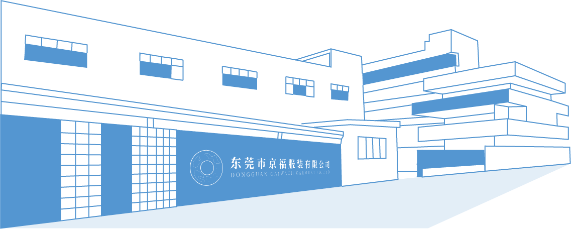 2024上半年總結(jié)會(huì)議：東莞市京福、京緯、京翼服裝有限公司，匯聚力量，逐浪前行...(圖2)