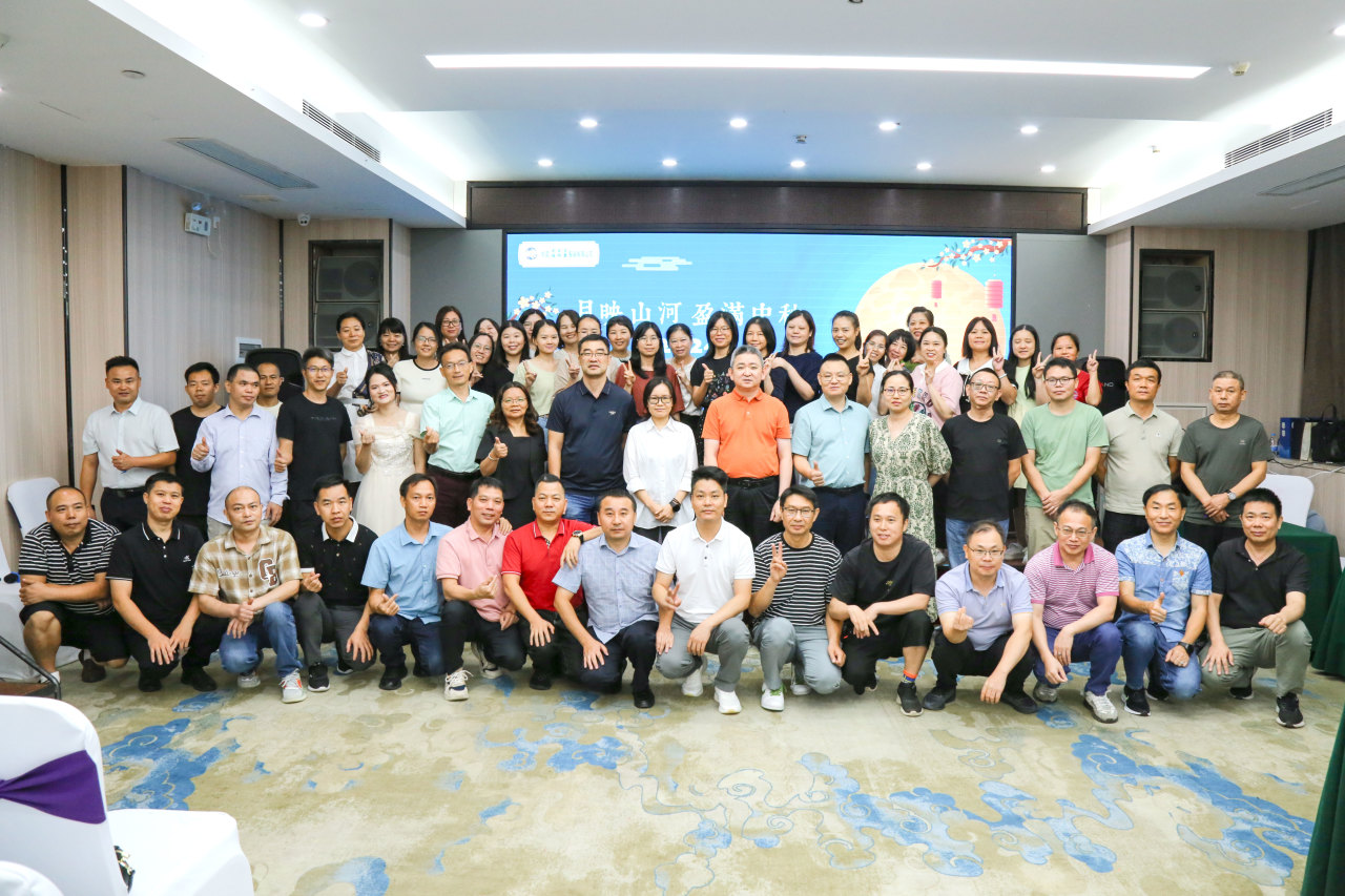 2024上半年總結(jié)會(huì)議：東莞市京福、京緯、京翼服裝有限公司，匯聚力量，逐浪前行...(圖29)
