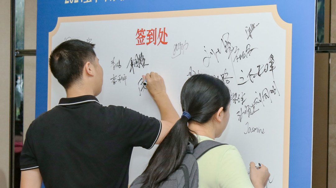 2024上半年總結(jié)會(huì)議：東莞市京福、京緯、京翼服裝有限公司，匯聚力量，逐浪前行...(圖11)