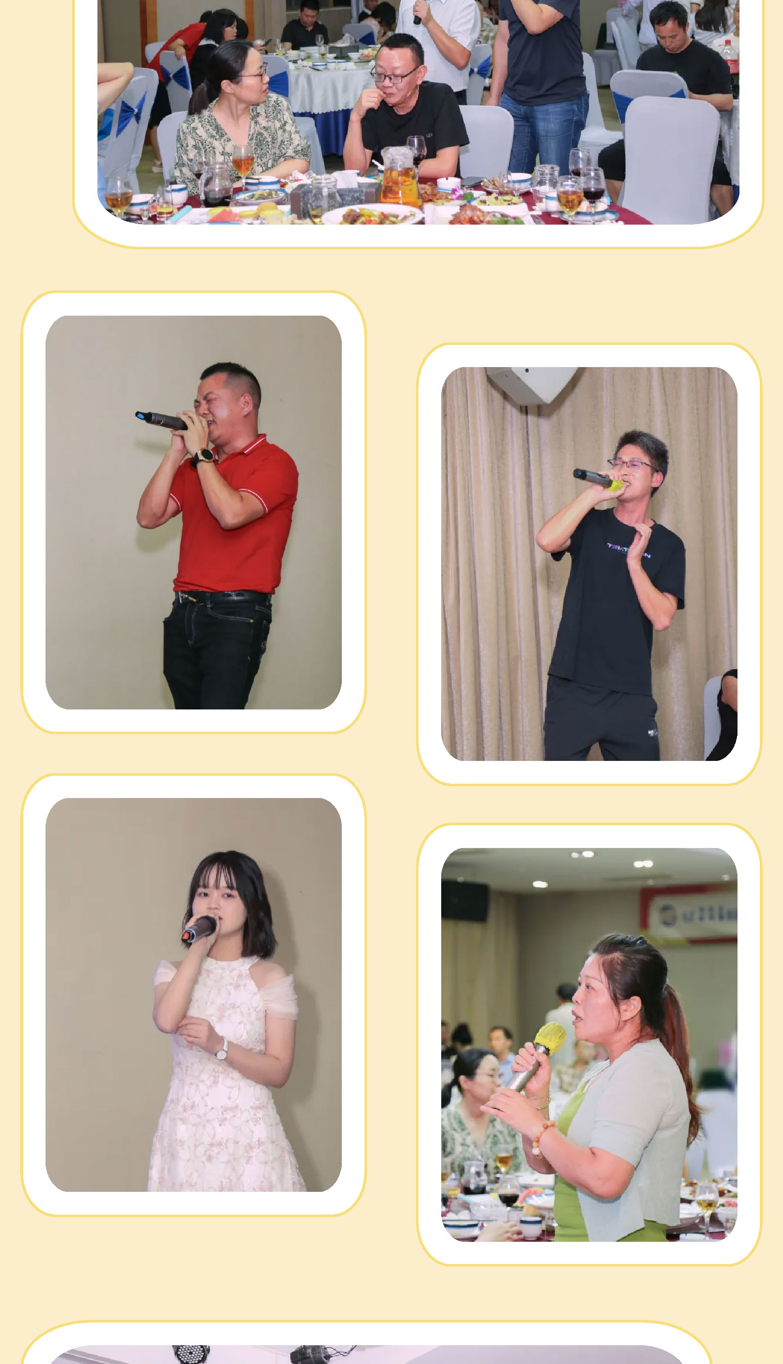 月映山河，盈滿中秋。2024中秋佳節(jié)晚宴！(圖6)